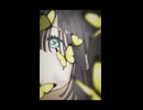 さよならは欺瞞だ、ずっと痛かった - Canaxi feat.歌愛ユキ