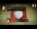 【アーカイブ】幻想水滸伝HDリマスターをやりたい【その3】