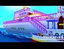 [A.I.VOICE実況プレイ]オリガミキング その39