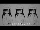 ロストアンブレラ / クリスティアン・ゴースト【UTAUカバー】