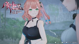 ちょっと薄着過ぎない？【ユミアのアトリエ】【実況】#5