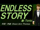 【TONIO】ＥＮＤＬＥＳＳ ＳＴＯＲＹ【カバー曲】