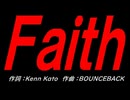 Ｆａｉｔｈ