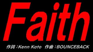 Ｆａｉｔｈ