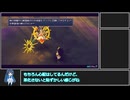 【第5回ソロ実況祭】双葉湊音で助けたかった【サムライブリンガー】