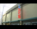 小倉昭和館で初の映画祭　旦過市場一帯の火災から再建