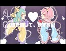 【東方】瞳を閉じて、映す夢幻