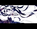 【初音ミク】ロンリーダンス