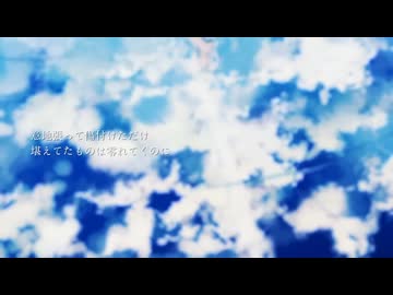 【原キー】アイラ/n-buna　歌ってみたbyかわうそ