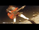 『Live Under a "Rock"』 -  ELEMAYU