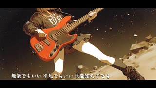 『Live Under a "Rock"』 -  ELEMAYU