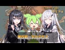 とあるハイブ達の終末生活第四話「天の火だよ」