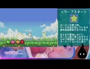 ＃1【鏡の大迷宮】解説実況風プレイ