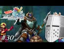 【アンサガ】アンリミテッド問題児 #30(ローラ編10) - 修行回