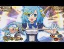 クロワルールΣを気の向くままに実況プレイする　パート3