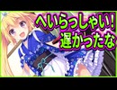 【かりぐらし恋愛】22　正直期待してなかったのに一気にお泊まりを楽しみにさせるヒロインが最高に魅力たっぷり