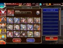 千年戦争アイギスR 暗黒騎士団の崩壊 神級EX
