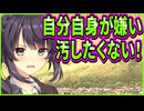 【創作彼女の恋愛公式】98　アニメキャラの為に自分を殺すプロ声優が遂に残酷な課題を知ってしまった