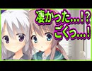 【サノバウィッチ】266　むっつりガールズが思わず生唾を飲むほど具体的な大人になった後輩の惚気話