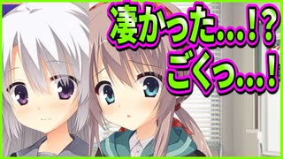 【サノバウィッチ】266　むっつりガールズが思わず生唾を飲むほど具体的な大人になった後輩の惚気話