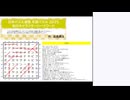 皆でパズル!!「JPF年賀パズル2025」2日目【ニコ生】2025/03/21