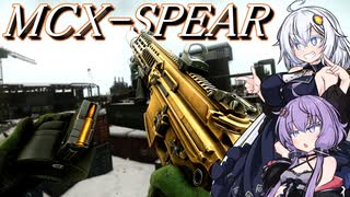 【EFT】# 280　つよつよなSIG SPEAR唯一の弱点を克服！今期実装された50連マガジンはいかがでしょう！【タルコフ/紲星あかり】