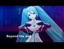 【MMD】Beyond the way【YYB式NTミク】