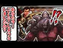 【LoL】マルファイトの「ノーモーションULT」を避ける男が登場！？このジェイス、心理学者かよ…【top マルファイト vs ジェイス / ゆっくり実況】