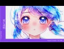 夏に透明 /Twinfield feat. 初音ミク(Nemea Remix)