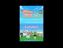 [DS]たまごっちのなりきりチャンネル FULL SOUND TRACK