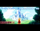 ガーディアンテイルズSEASON２　110　魔界大会議場