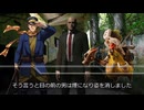 【クトゥルフ神話TRPG】オリジナルシナリオ「仮面の国」Part3【ゆっくり】