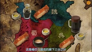 ホモと見る呂伯奢