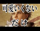 ダラダラおしゃべりゲームその129