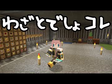 【Minecraft】ありきたりな地底工業 #13【StoneBlock3】【ゆっくり実況】