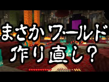 【Minecraft】ありきたりな地底工業 #15【StoneBlock3】【ゆっくり実況】