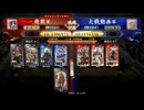 【英傑大戦】群雄伝メインのN単漫遊記　62『勝敗を決するのは大将の手腕よ（by　C朱桓）』【百二十万石】