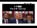 25・3・22　やっちまってくれ~  容赦は　いらね〜。