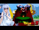 【復活の魔人ブウ編】葵がやらねば誰がやる＃1【ドラゴンボールZ カカロット】
