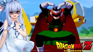 【復活の魔人ブウ編】葵がやらねば誰がやる＃1【ドラゴンボールZ カカロット】