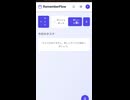 RememberFlow〜文字を打つのもめんどくさい人のためのタスク管理アプリ〜#todo #タスク管理 　#自作