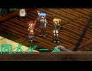 【同人ゲーム】FalseMyth2~愛憎のエゴイズム~[体験版]PART3