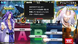 QMA 芸能その他予習 20250322