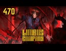 【プレイ動画】バス旅Part470【Limbus Company】