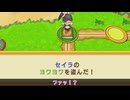 【四国めたん実況】ドカポンキングダム コネクト【ぼっちプレイ】 part 04