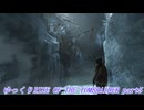 【ゆっくり実況】RiseOfTheTombRaider Part5