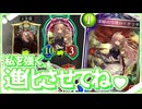 シャドバ史上最初の環境デッキ、『冥府エルフ』でビヨンドの予習復習をしちゃおう！【アンリミ/シャドバ】【音街ウナ実況】