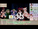 【東方卓遊戯】妖精郷遠征隊【SW2.5】_Mission 2-3