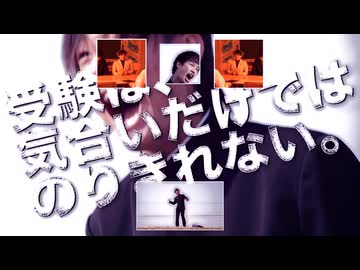 亀井有馬の16.8