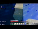 マイクラ声有り縛り聖地実況動画1その１